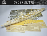 CY MODEL CY527 1/200 Heavy Cruiser Prince Eugen Assembled Boat Model KIT 108cm length