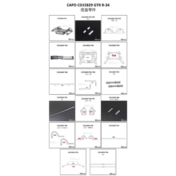 CAPO CD15829 GTR R34 1/8 Rc Car Chassis Parts