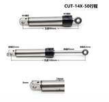 CUT-14X-YG Multi-stroke Hydraulic Cylinder for 1/14 Rc Hydraulic Excavator DIY 50/60/70/80/90/100/110MM Stroke