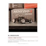 ARKEDGE As-5 Servo AGP-3 ECU AG-5 Pro Integrated Motor Gyroscope ESC Brushless Motor ESC for AE24X EVO-R 1/24 RWD Drift Car
