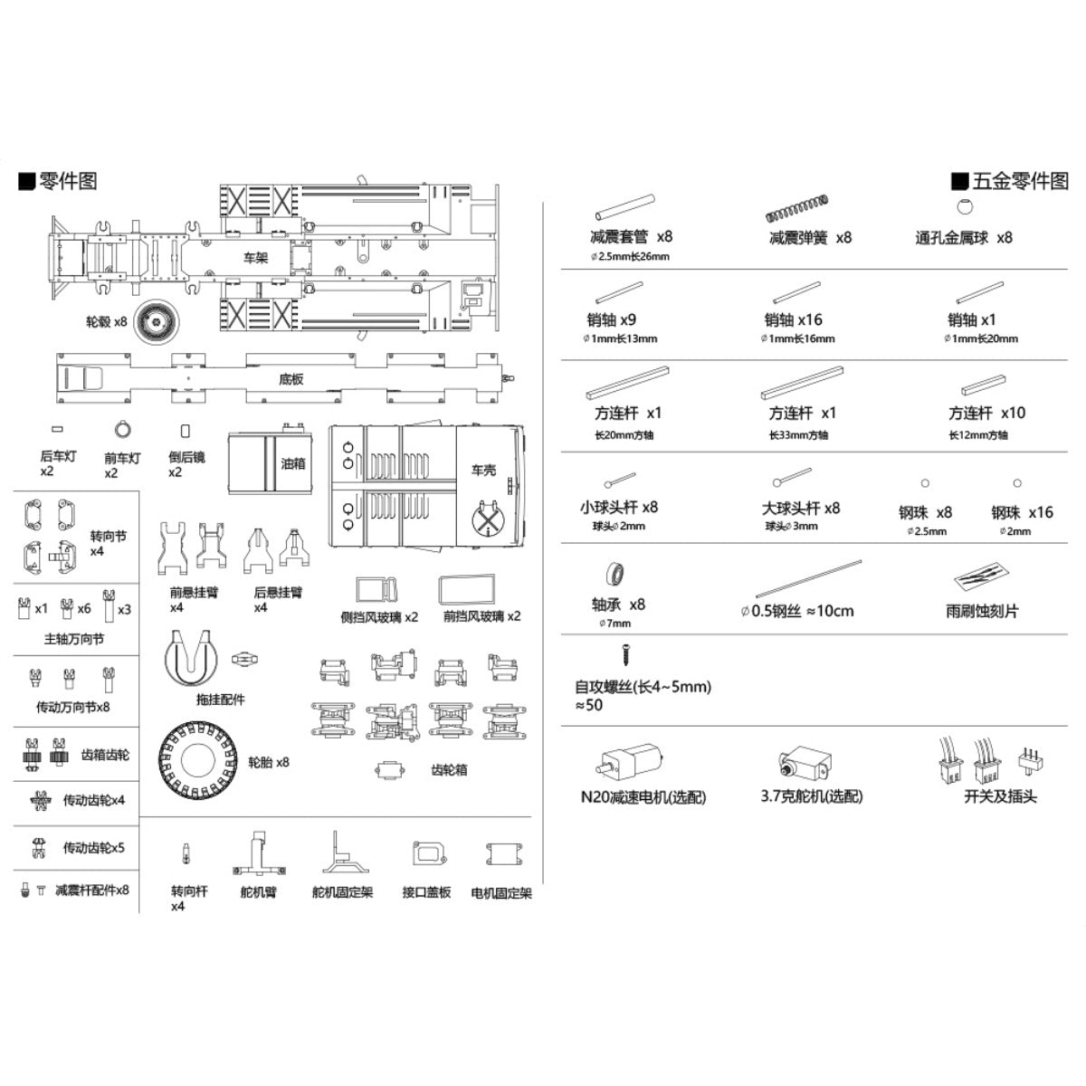 1/35 Maz537 Rc Military Truck Static Modification Assembly Climbing ...