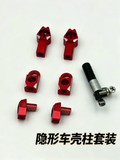 Drift Queen Zoom24 1/24 Rwd Rc Drift Car Frame KIT