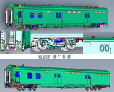 MTC HO XL25T Luggage Train Model