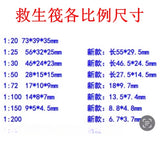 1/20 1/30 1/50 1/72 1/100 Plastic Model Life Raft Boat 20PCS