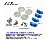 MA Racing EMA 1/24 RWD RC DRIFT CAR Frame KIT Ready Stock