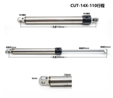 CUT-14X-YG Multi-stroke Hydraulic Cylinder for 1/14 Rc Hydraulic Excavator DIY 50/60/70/80/90/100/110MM Stroke