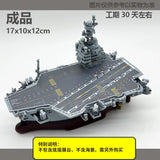 3D Printing Miniature Version USS Ford CVN78 Aircraft Carrier Assembled Model Kit
