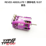 ReveD ABSOLUTE 1 1/10 RC DRIFT CAR Sensory Brushless Motor 10.5T/13.5T