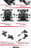USUKANI NGE 2.0 SE 1/10 RWD RC DRIFT CAR FRAME KIT