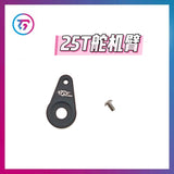 TG Super 1/24 RC DRIFT CAR Full Metal Gear Servo