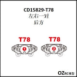 CAPO CD15829 GTR R34 1/8 RC CAR Frame Parts