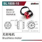 UDIRC UCX1802 RC CAR Original Accessories