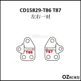 CAPO CD15829 GTR R34 1/8 Rc Car Chassis Parts