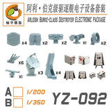 TRUMPETER 62007 1/200 Burke-class Destroyer DDG-54  3D PRINT OP PART YZ081-YZ101