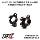 D1-MK-B2 REVED RDX 1/10 RC DRIFT CAR Metal Front Steering Cup 2mm Offset
