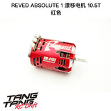 ReveD ABSOLUTE 1 1/10 RC DRIFT CAR Sensory Brushless Motor 10.5T/13.5T