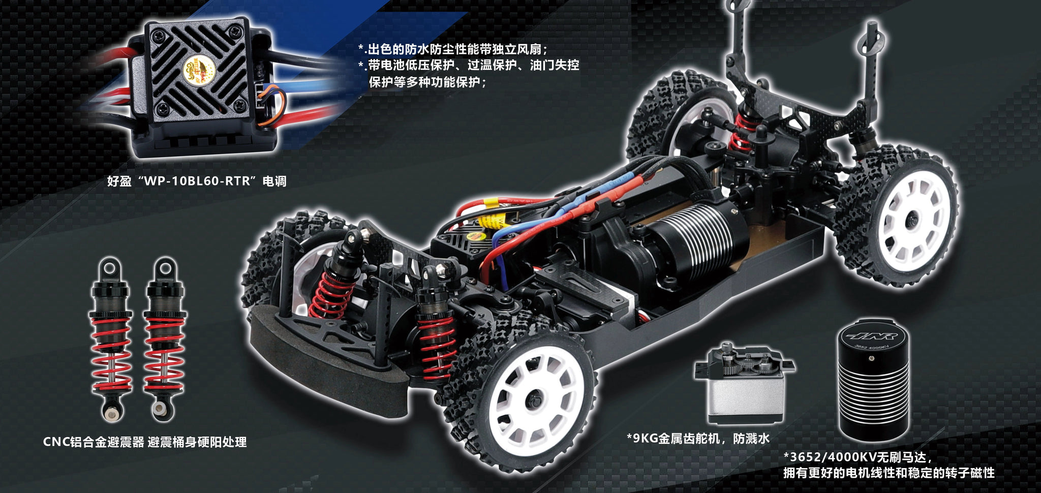 HNR H9804 1/10 FOXHOUND RC Rally Car Frame KIT – VAJJEXRC
