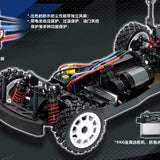 HNR H9804 1/10 FOXHOUND RC Rally Car Frame KIT