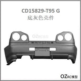 CAPO CD15829 GTR R34 1/8 RC Car Grey Shell