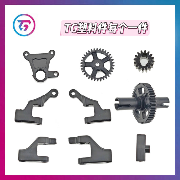 TG Super Rc Drift Car TT Version OP PART