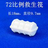 1/20 1/30 1/50 1/72 1/100 Plastic Model Life Raft Boat 20PCS