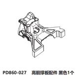 PDracing  TK10 V3 1/10 Rc Car Op Part