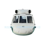 500 CLASS UH-60 RC Helicopter Empty Housing