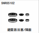 NSR 5XL-E 1/5 RC CAR Accessories Collection 4 Shock Absorber Differential Speed Accessories SNR05107