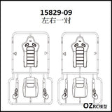 CAPO CD15829 GTR R34 1/8 Rc Car Plastic Parts