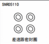 NSR 5XL-E 1/5 RC CAR Accessories Collection 4 Shock Absorber Differential Speed Accessories SNR05107