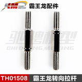 Traction Hobby KM RAM 1500 1/8 4wd Rc Car Original Parts Differential Collision Avoidance Shock Absorption TH01496