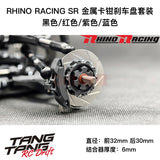 RHINO RACING YD2 1/10 Rc Drift Car SHARK Metal Caliper Set 6mm