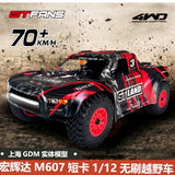 GTFANS M607 1/12 4wd Brushless RC CAR 2S 70KM/H RTR