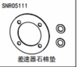 NSR 5XL-E 1/5 RC CAR Accessories Collection 4 Shock Absorber Differential Speed Accessories SNR05107