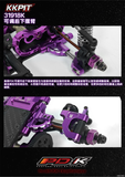 KKPIT 1/10 PDK RWD RC DRIFT CAR Aluminum Alloy Adjustable Rear Swing Arm 31918K