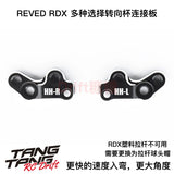 D1-MK-B2 REVED RDX 1/10 RC DRIFT CAR Metal Front Steering Cup 2mm Offset