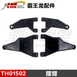 Traction Hobby KM RAM 1500 1/8 4wd Rc Car Original Parts Differential Collision Avoidance Shock Absorption TH01496