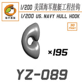 TRUMPETER 62007 1/200 Burke-class Destroyer DDG-54  3D PRINT OP PART YZ081-YZ101