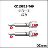 CAPO CD15829 GTR R34 1/8 Rc Car Axle Parts