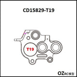 CAPO CD15829 GTR R34 1/8 Rc Car Gearbox Parts B