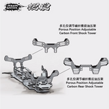 BMRC DRR01-V2 1/10 Rc Drift Car Silver Wolf Op Parts