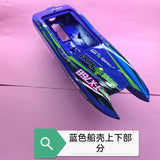 TYXIN TX768 Rc Boat Repair Parts