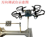 Small RC Four-axis Drone Aluminum Alloy PID Aluminum Gimbal
