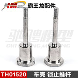 Traction Hobby KM RAM 1500 1/8 4wd Rc Car Original Parts Differential Collision Avoidance Shock Absorption TH01496