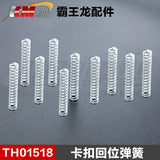 Traction Hobby KM RAM 1500 1/8 4wd Rc Car Original Parts Differential Collision Avoidance Shock Absorption TH01496