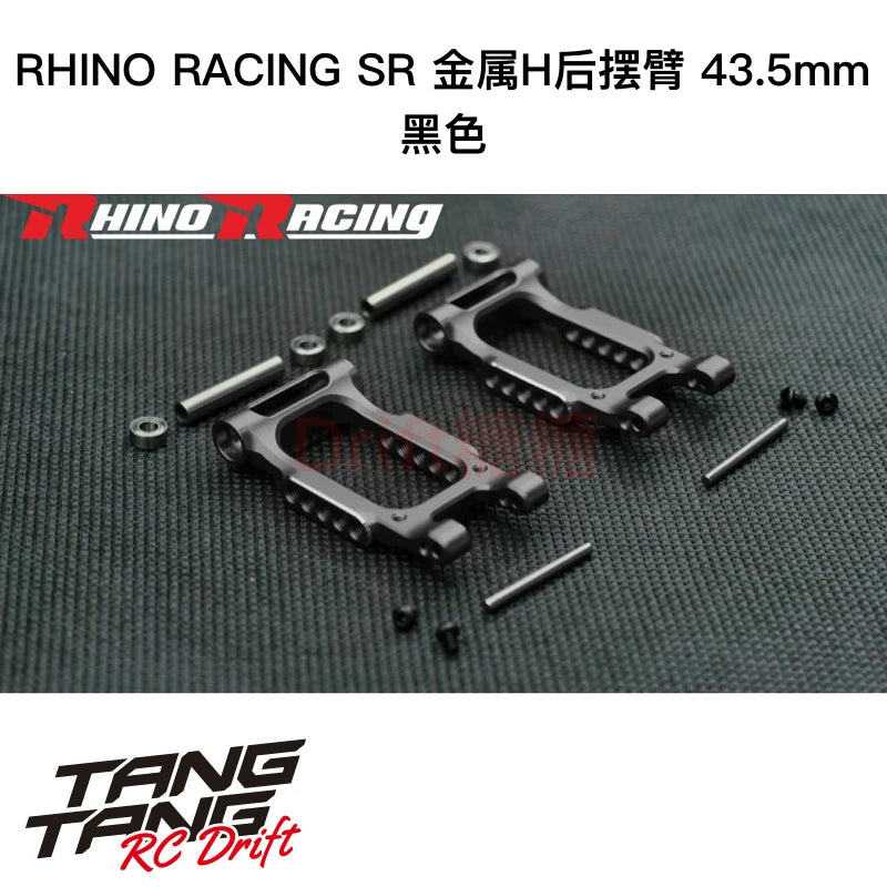 Rhino Racing R/c RHINO RACING SHARK SR Metal H-arm Black/red/purple/blue – VAJJEXRC