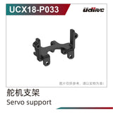 UDIRC UCX1802 RC CAR Original Accessories