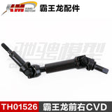 Traction Hobby KM RAM 1500 1/8 4wd Rc Car Original Parts Differential Collision Avoidance Shock Absorption TH01496