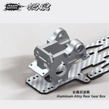 BMRC DRR01-V2 1/10 Rc Drift Car Silver Wolf Op Parts