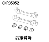 NSR 5XL-E 1/5 Rc Car Parts Shock Absorber Anti-roll Rod Ball Head Rod Collection 3